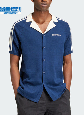 Adidas/阿迪达斯正品三叶草男士休闲运动针织开衫外套IU0223