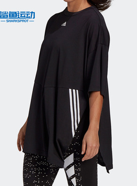 Adidas/阿迪达斯正品OVERSIZED TEE W 女子短袖T恤 H47488
