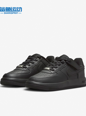 Nike/耐克正品Force 1 Low EasyOn儿童运动休闲鞋FN0237-001