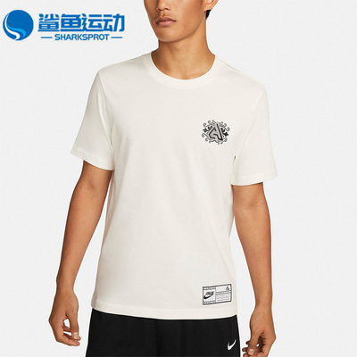 耐克短袖男子运动T恤舒适