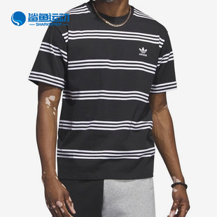 Adidas/阿迪达斯正品三叶草新款男士条纹透气短袖舒适T恤IL4703