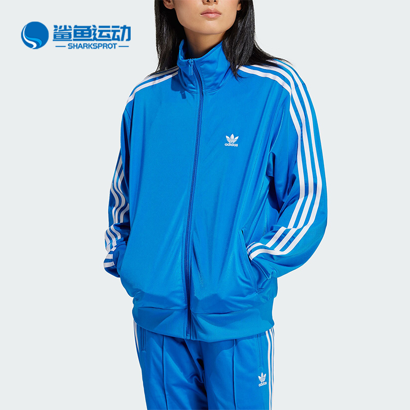 阿迪达斯女士外套IP0603