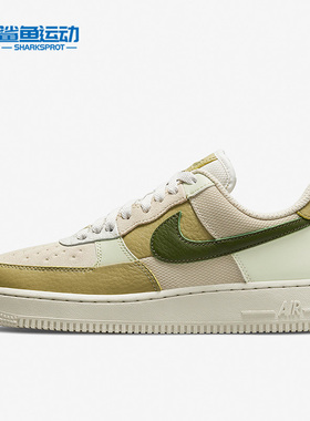 Nike/耐克正品Air Force 1男女新款拼接低帮时尚板鞋DO6717-001
