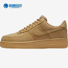 Nike/耐克正品Air Force1 Low AF1空一号小麦色休闲板鞋 AA4061