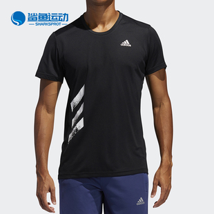 FR8382 Adidas RUN 男子跑步运动短袖 T恤 阿迪达斯正品 TEE