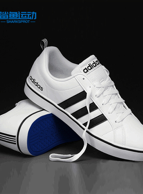 Adidas阿迪达斯男鞋夏季休闲耐磨运动鞋休闲鞋小白板鞋AW4594
