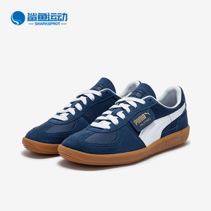 Puma/彪马正品Palermo OG情侣款复古经典低帮板鞋383011-01