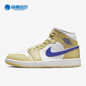 耐克正品 BQ6472 新款 Jordan Nike MidLemonWash女子板鞋 Air 701