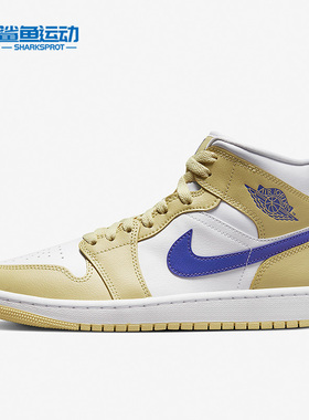 Nike/耐克正品新款Air Jordan 1 MidLemonWash女子板鞋BQ6472-701