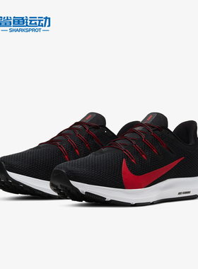 Nike/耐克正品Quest 2男子透气休闲运动低帮跑步鞋CI3787-001