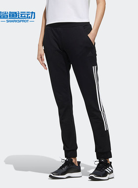 Adidas/阿迪达斯正品PT FT 3S 女子时尚运动型格休闲长裤FM9250