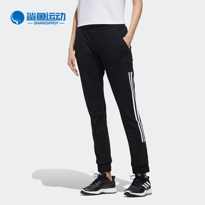 阿迪达斯女子运动长裤FM9250