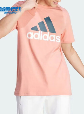 Adidas/阿迪达斯正品新款男士透气夏季简约舒适休闲短袖T恤IJ8577