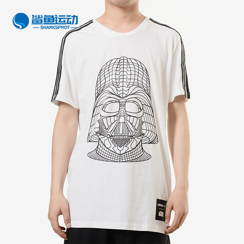 Adidas/阿迪达斯正品男子星球大战系列休闲运动短袖T恤 CV9384