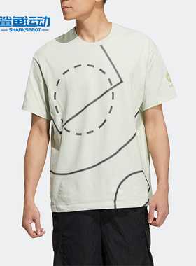 Adidas/阿迪达斯正品neo U BBAL TEE 1男子宽松短袖T恤HN0000