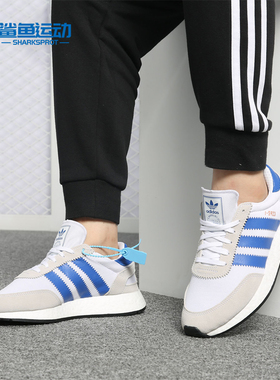 Adidas/阿迪达斯正品三叶草男女新品I-5923休闲运动鞋D97740