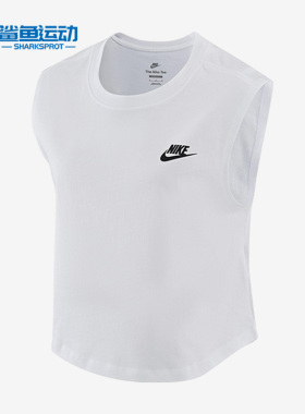 Nike/耐克正品宽松休闲短款无袖女子运动T恤背心FB8226-100