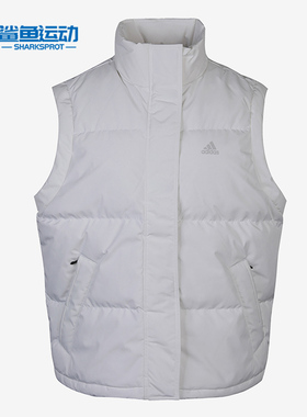 Adidas/阿迪达斯正品女子运动W DOWN VEST休闲时尚羽绒背心GP2920