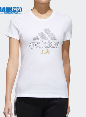 Adidas/阿迪达斯正品SH SCRAWL TEE W 女子运动型格短袖T恤GK4649
