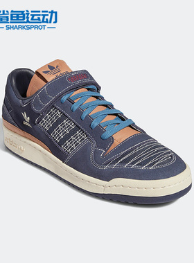 Adidas/阿迪达斯正品三叶草FORUM 84 LOW男女运动板鞋GX8564