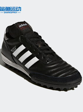 Adidas/阿迪达斯正品COPA 袋鼠皮碎钉人草男子运动足球鞋019228