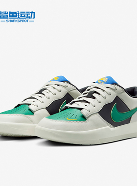 Nike/耐克正品SB FORCE 男女耐磨休闲运动低帮板鞋DV5476-002
