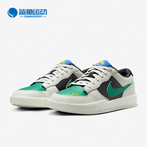 Nike/耐克正品SB FORCE 男女耐磨休闲运动低帮板鞋DV5476-002