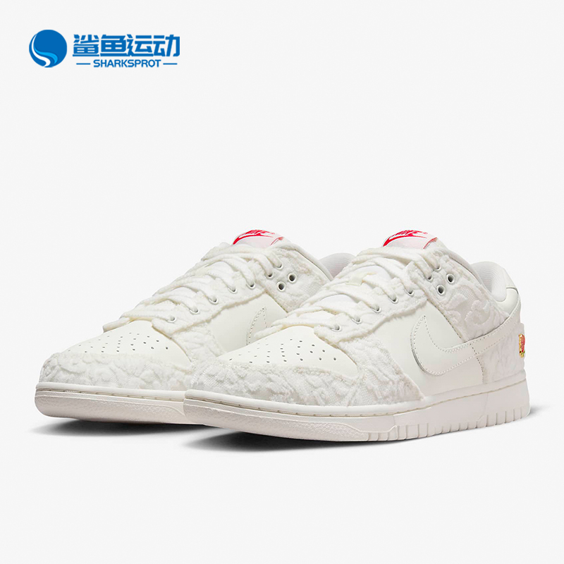 耐克女子板鞋FZ3775-133