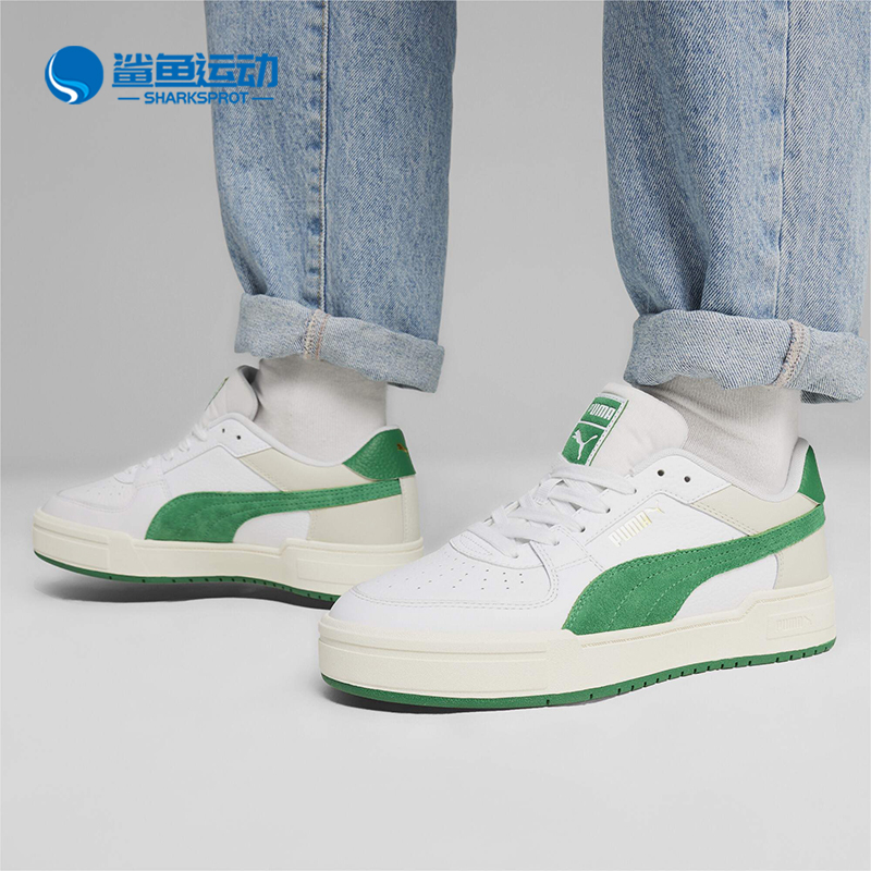 彪马男女板鞋387327-10