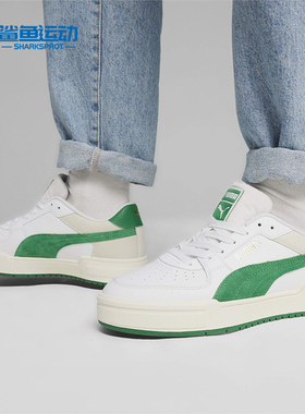 Puma/彪马正品CA Pro Suede FS情侣耐磨休闲板鞋387327-10