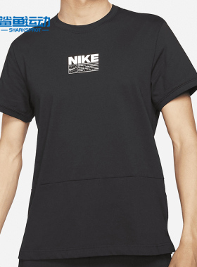 Nike/耐克正品夏季新款男子运动训练透气短袖T恤 CZ2575-010