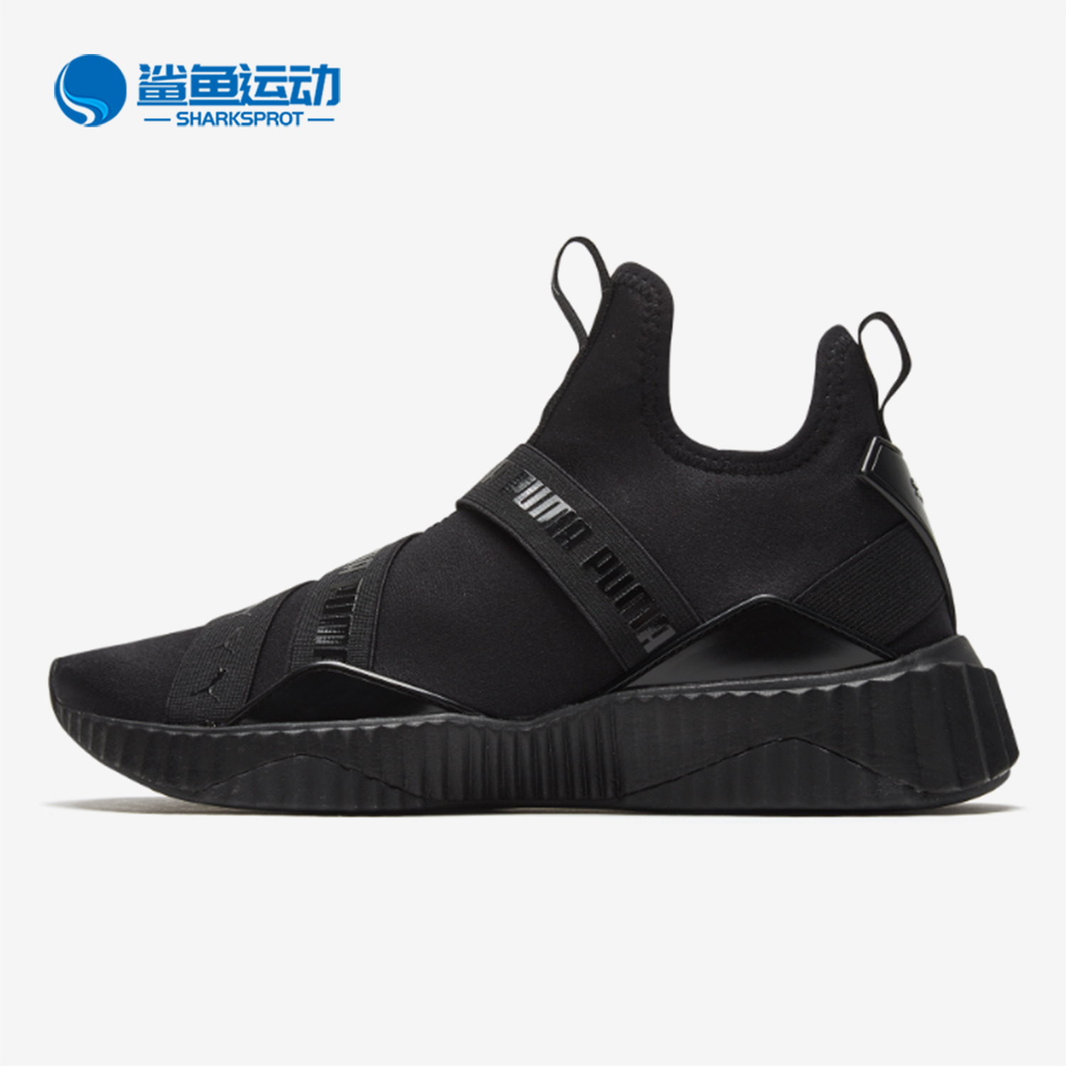 Puma/彪马正品春季女子运动跑步健身中帮训练鞋 DEFY 193058