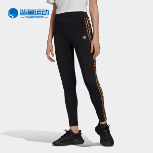 Adidas 三叶草新款 女子豹纹休闲运动紧身长裤 HB4767 阿迪达斯正品