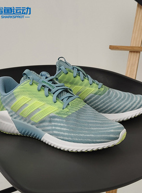 Adidas/阿迪达斯正品 新款运动climacool清风跑步鞋B75852