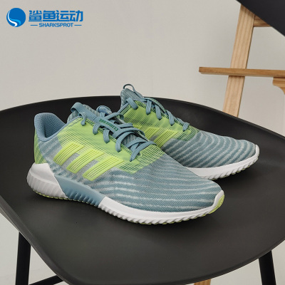 Adidas/阿迪达斯正品 新款运动climacool清风跑步鞋B75852