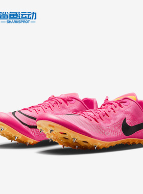 Nike/耐克正品Zoom Ja Fly 4 男子田径运动跑步鞋DR2741-600