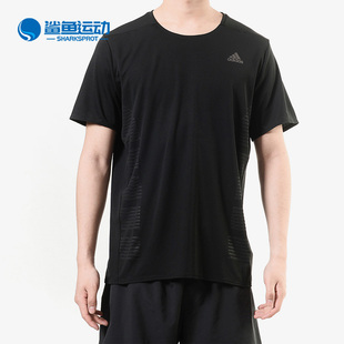 CHILL 阿迪达斯正品 DQ1846 M男子休闲运动短袖 T恤 TEE Adidas