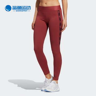运动训练紧身裤 Adidas 阿迪达斯正品 女子中腰时尚 GC8178 长裤