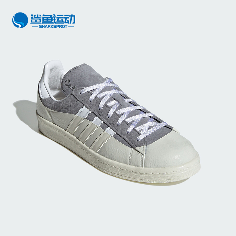阿迪达斯男士休闲运动板鞋