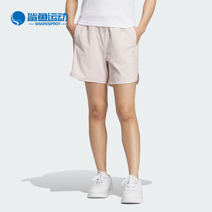 FUSTL SHORT 阿迪达斯正品 6女士运动休闲短裤 IM8938 Adidas