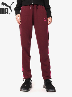 PUMA/彪马正品 春季新款 女子拼接抽绳长裤 Revolt 578593