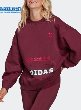 Adidas/阿迪达斯正品三叶草女子加绒运动圆领套头卫衣 H20452