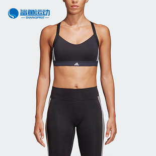 ALL Adidas 女子休闲运动胸衣DT2747 阿迪达斯正品 CUP SIZE