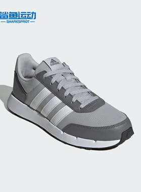 Adidas/阿迪达斯正品 RUN50S男女款复古运动休闲跑步鞋IG6553