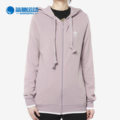 Adidas HOODIE休闲外套DU9918 女子ZIP 阿迪达斯正品 春秋新款