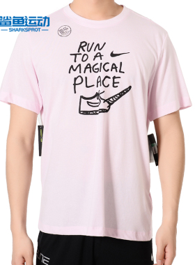 Nike/耐克正品 M NK DRY TEE DFC MAGIC PLACE 男子休闲T恤AO0651