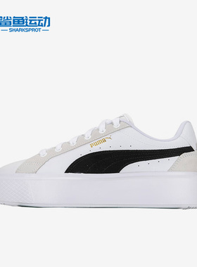 Puma/彪马正品Osl Pro夏季新款复古男女运动休闲板鞋392055-01