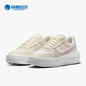 耐克正品 夏季 女子减震耐磨轻便透气休闲板鞋 Nike DJ9946 107