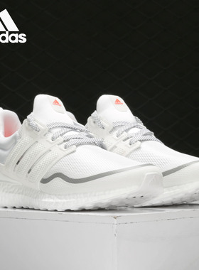 Adidas/阿迪达斯正品UltraBOOST Reflective男子跑步运动鞋EG8104