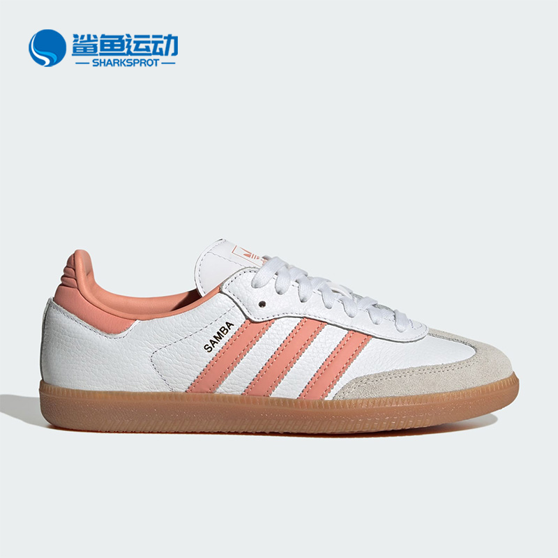 阿迪达斯女子休闲鞋IG5932